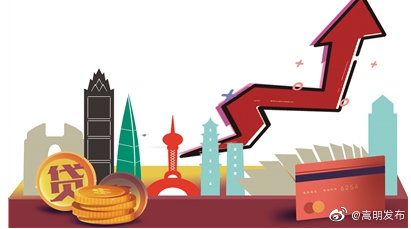 嵩明县金融机构10月存贷增速情况