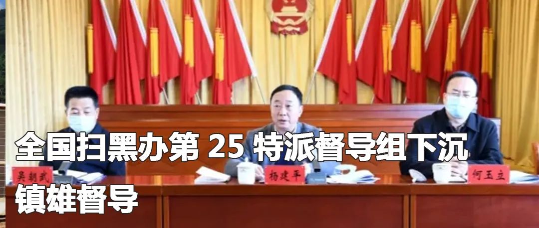 云南政法(微信)