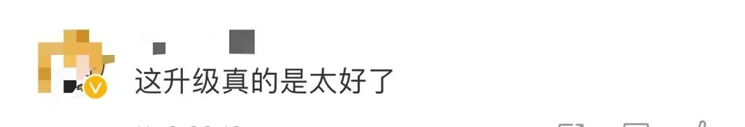 掌上春城