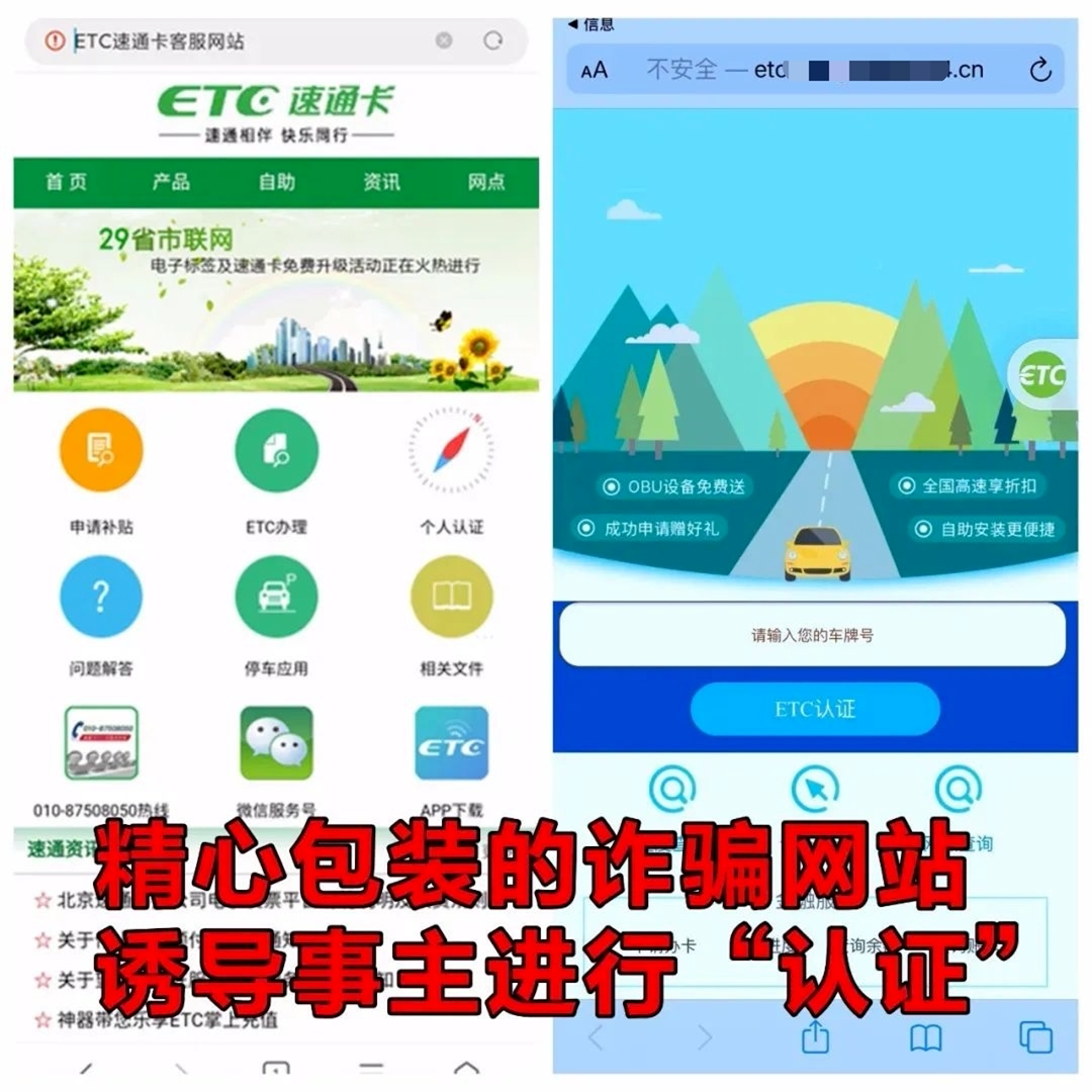 平安东川(微信)