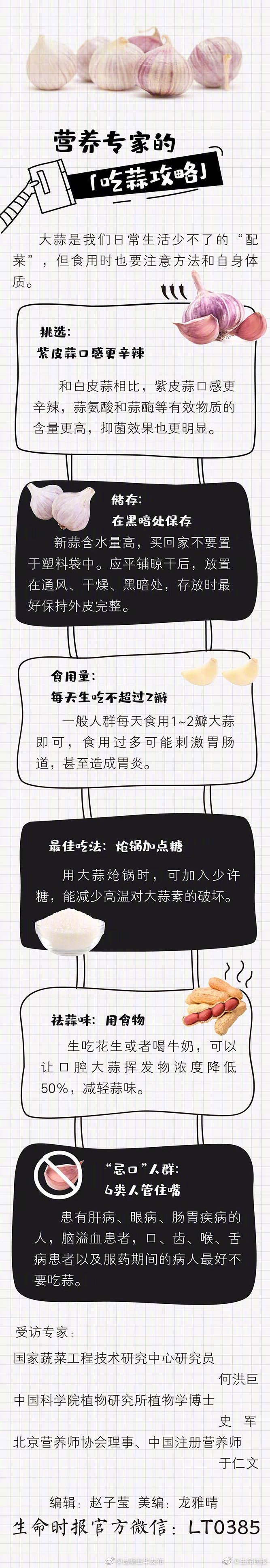 “昆明五华发布”微博