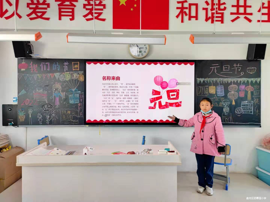 盘龙教育(微信)
