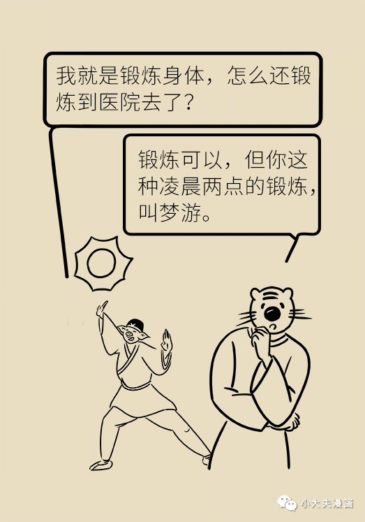昆明市儿童医院