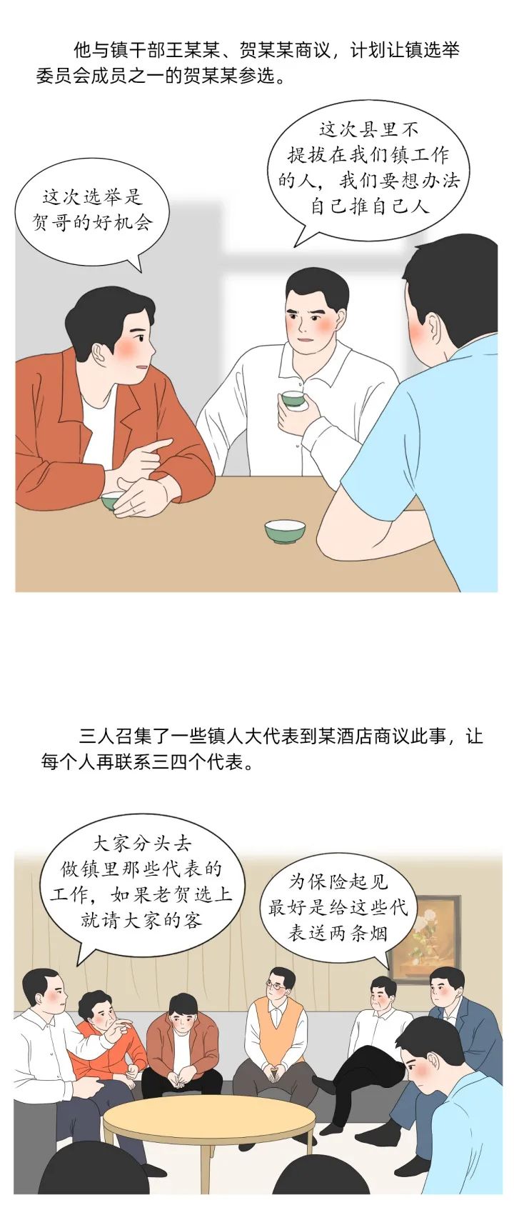 清风耿马