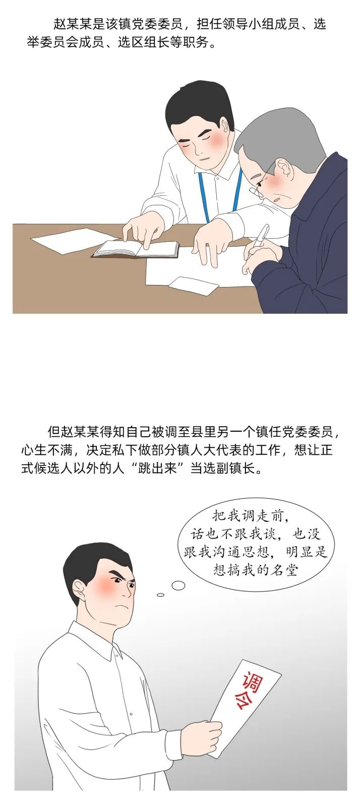 清风耿马
