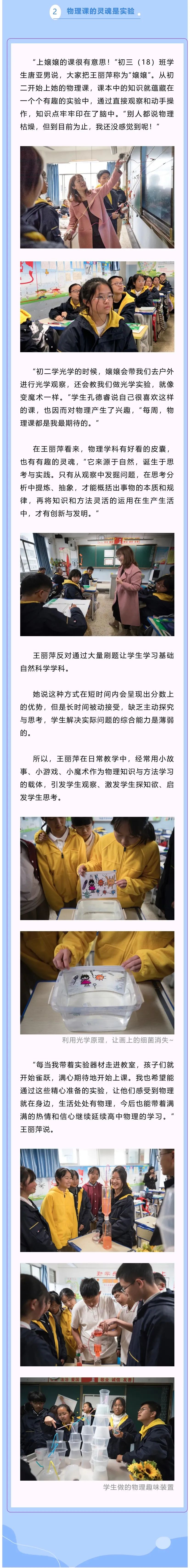 昆明西山教育体育