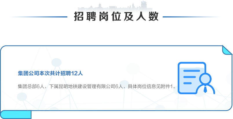 昆明市劳动就业服务局