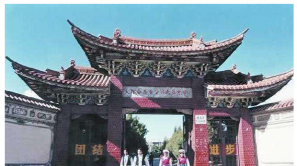 云南省招生考试院