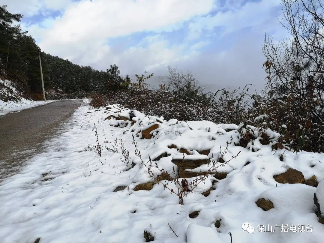 保山广播电视台