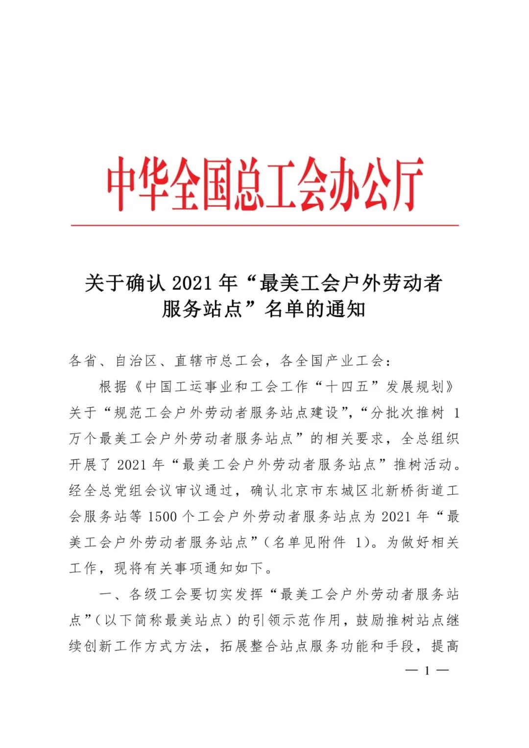 盘龙统战(微信)