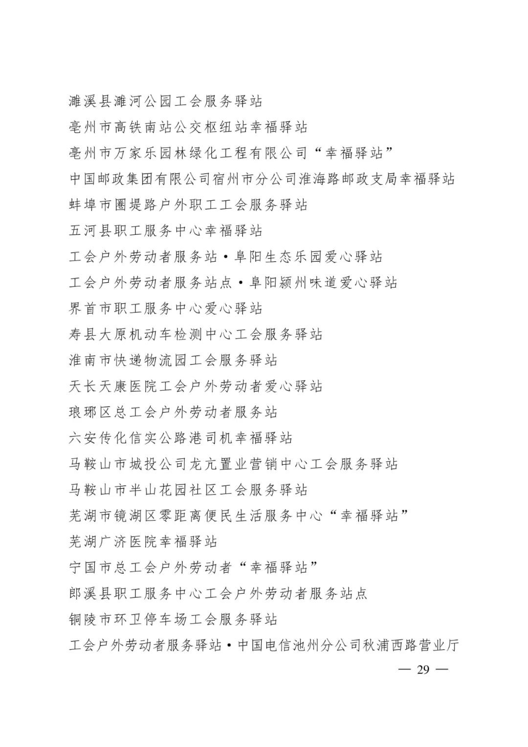 盘龙统战(微信)