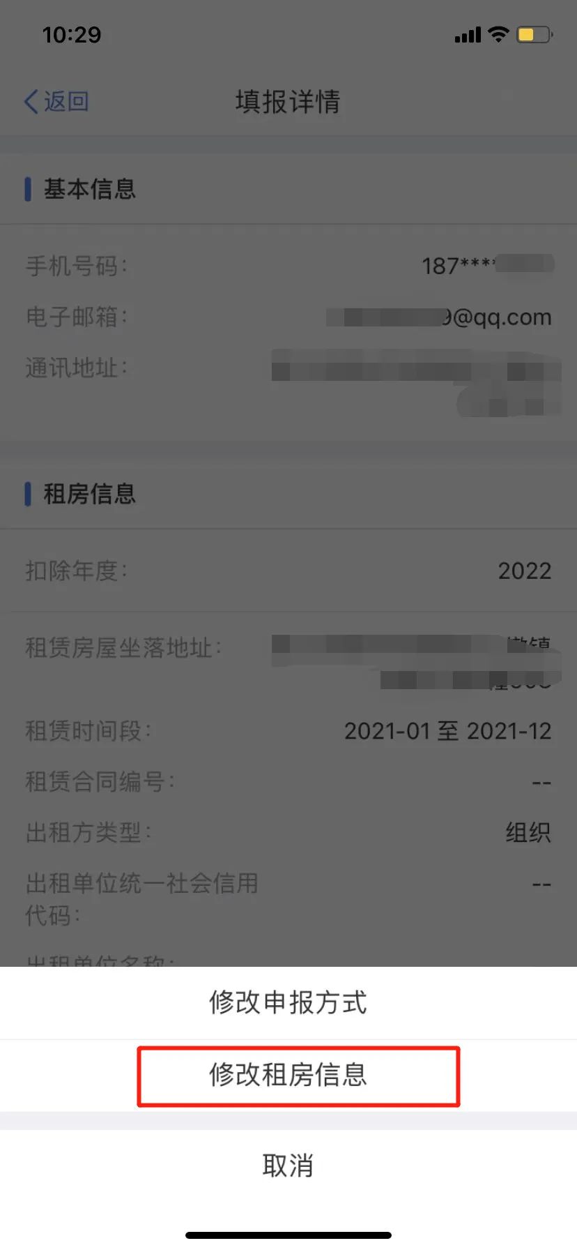 大理日报