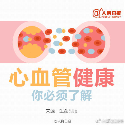 “昆明富民发布”微博