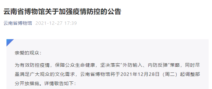 昆明信息港/cnkmxxg