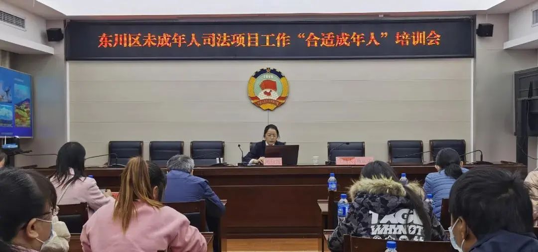 平安东川(微信)