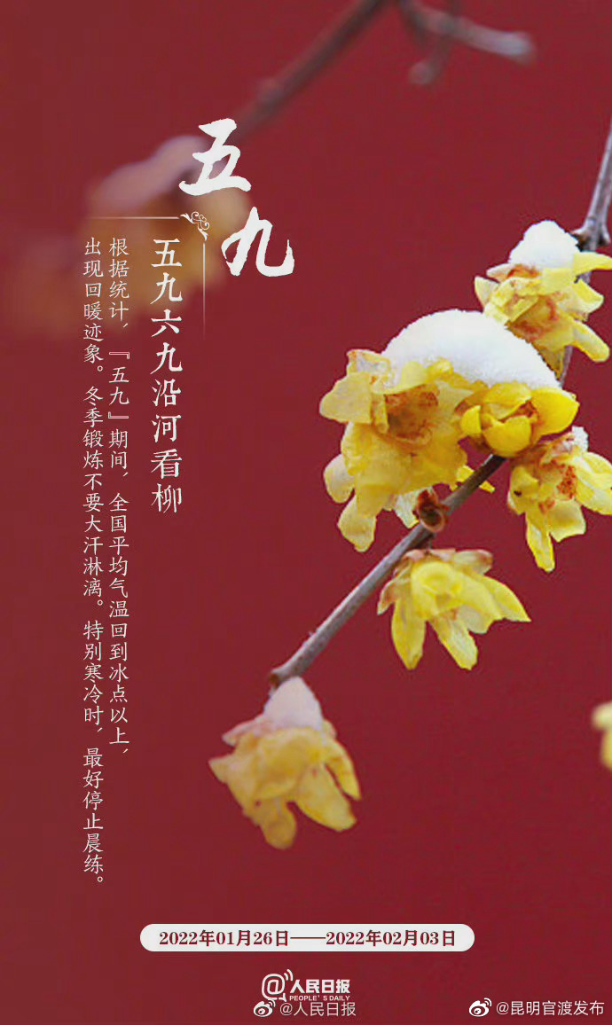 “昆明官渡发布”微博