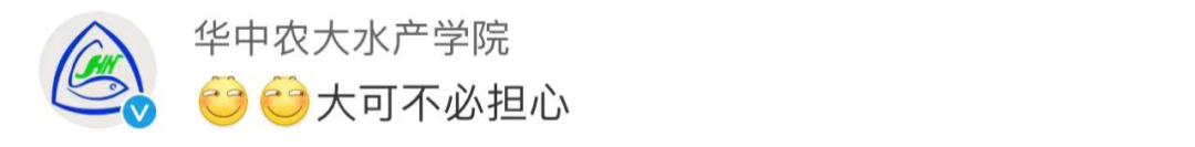 美丽云南微科普