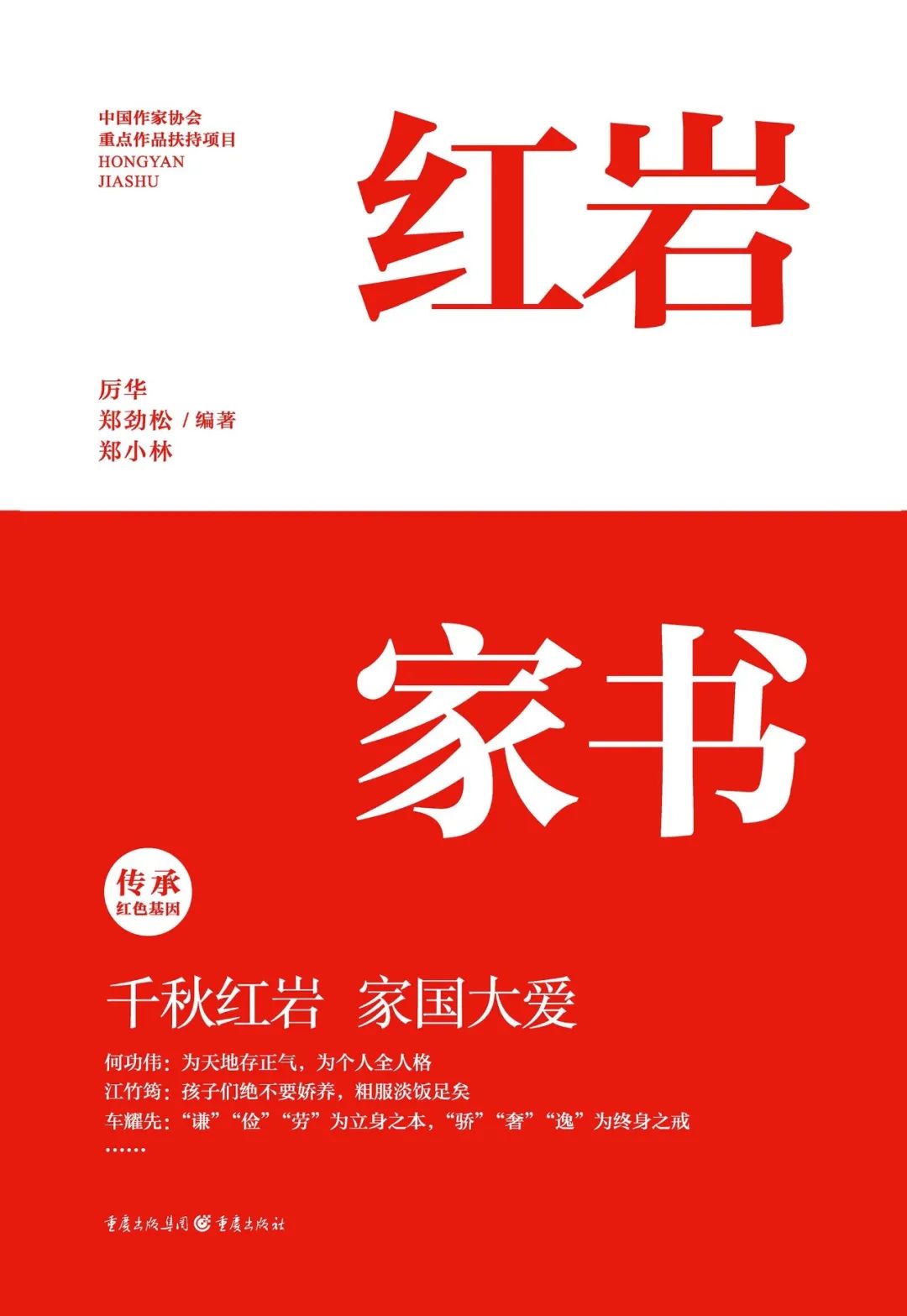 昆明市西山区图书馆