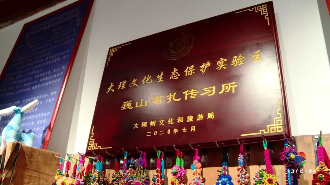 大理电视台