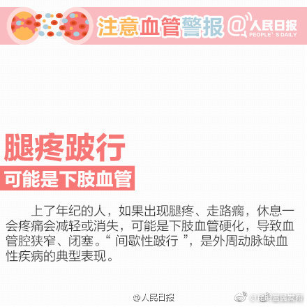 “昆明富民发布”微博