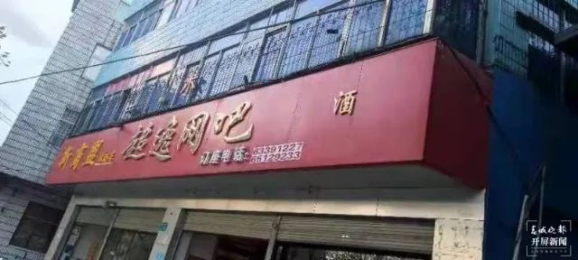春城晚报