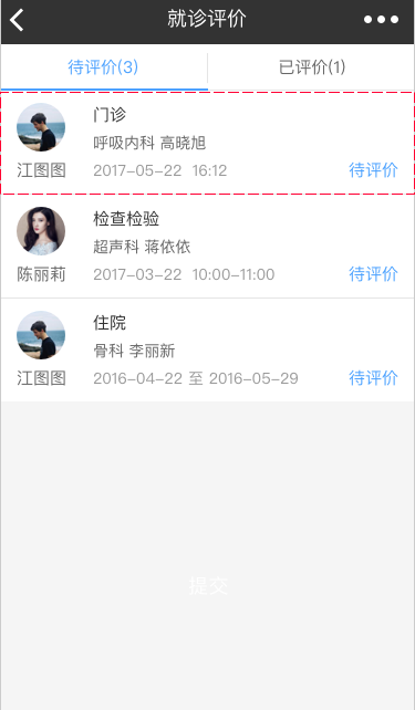 云南省文山州人民医院