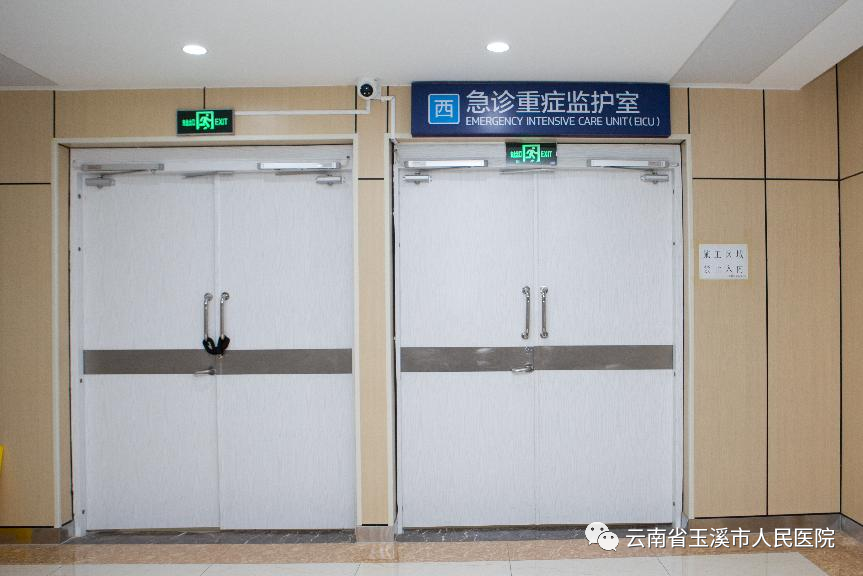 云南省玉溪市人民医院