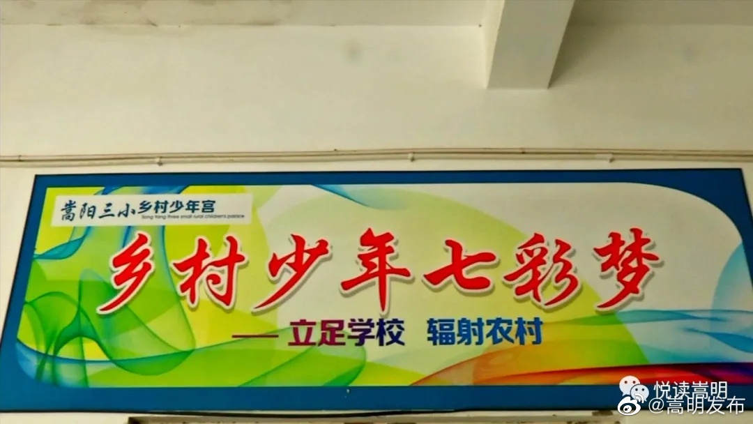 嵩明发布