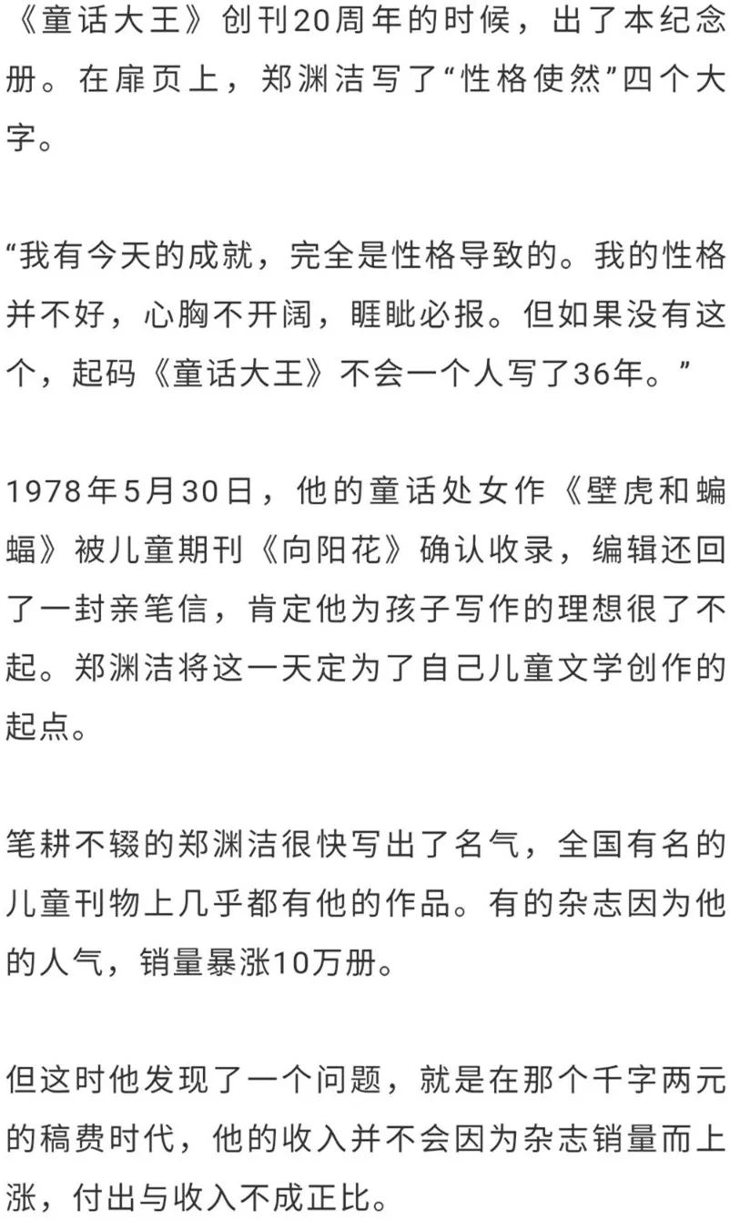 918云南交通台(微信)