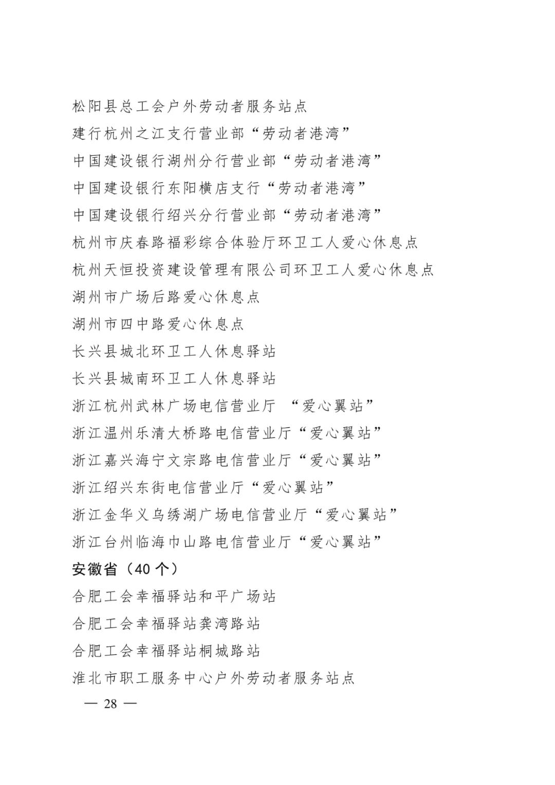 盘龙统战(微信)