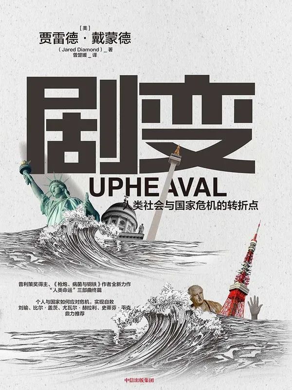 云南省图书馆
