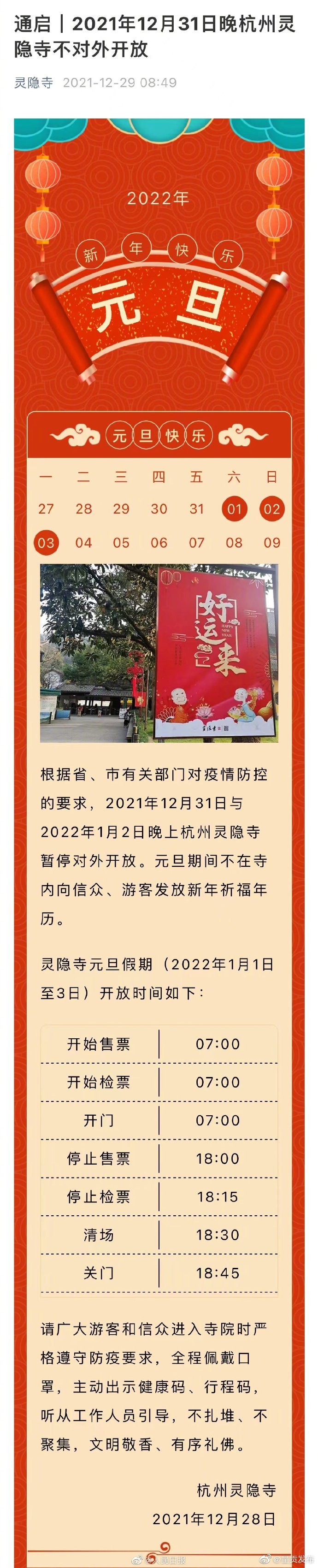 呈贡发布