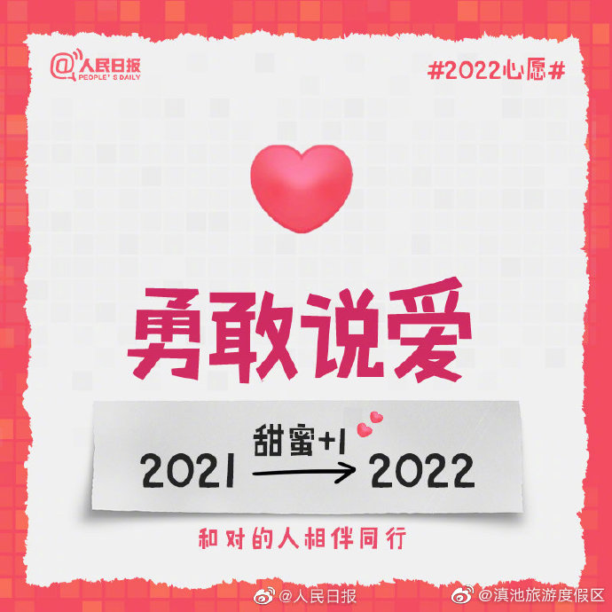 “滇池旅游度假区”微博