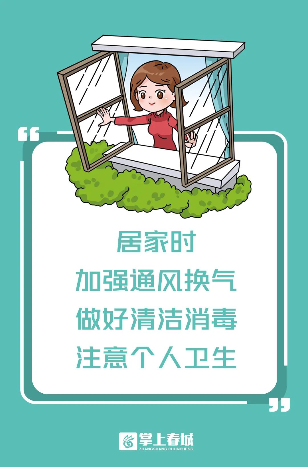 呈贡组织工作