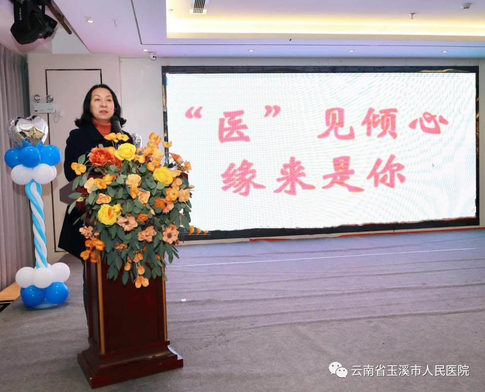 云南省玉溪市人民医院
