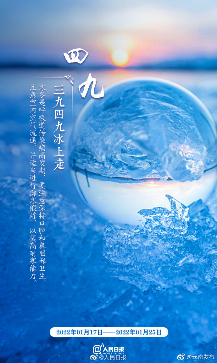 “云南发布”微博