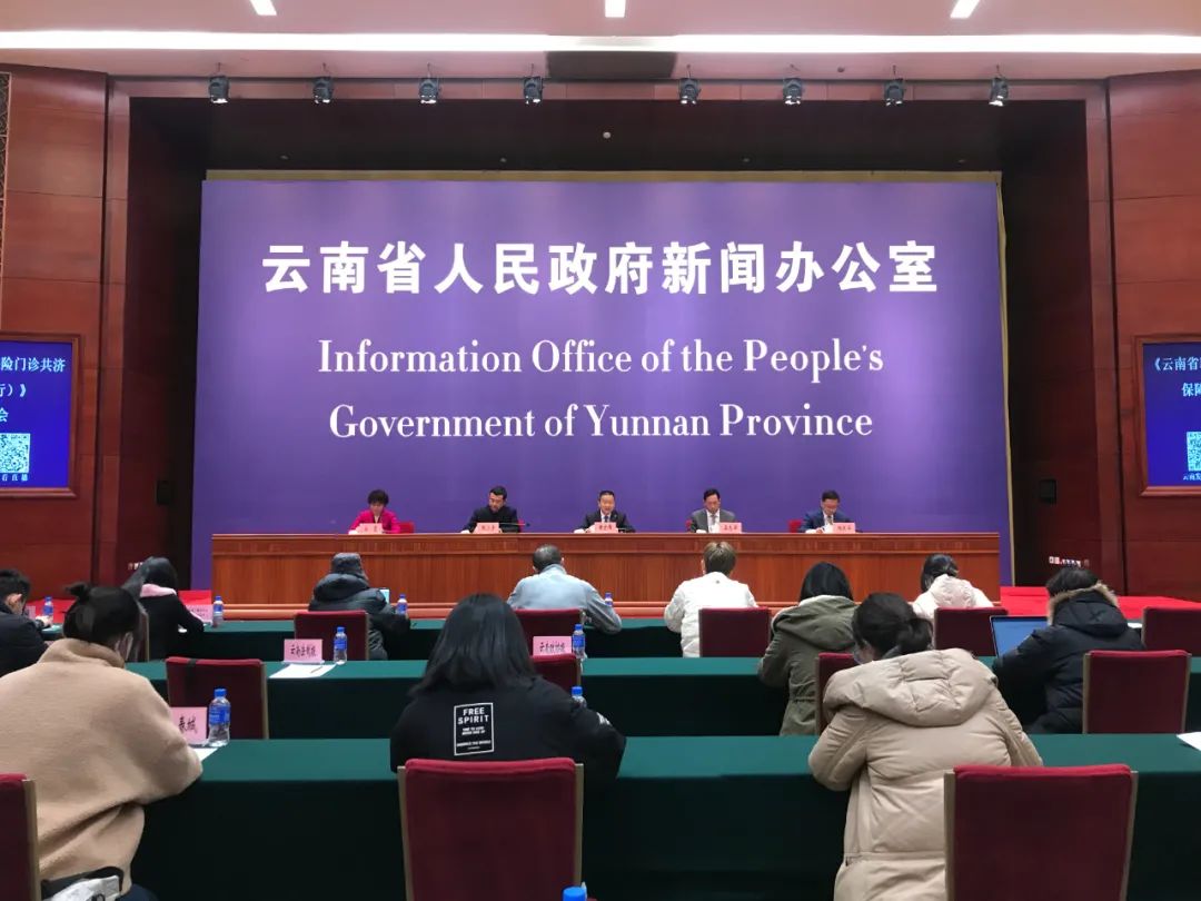 云南法制报