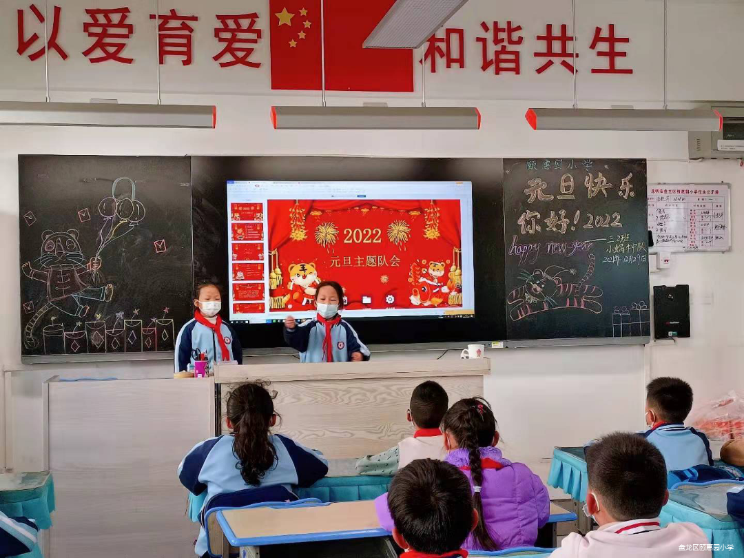 盘龙教育(微信)