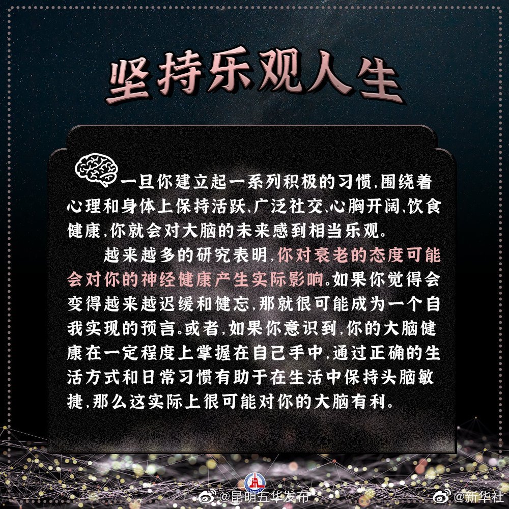 “昆明五华发布”微博