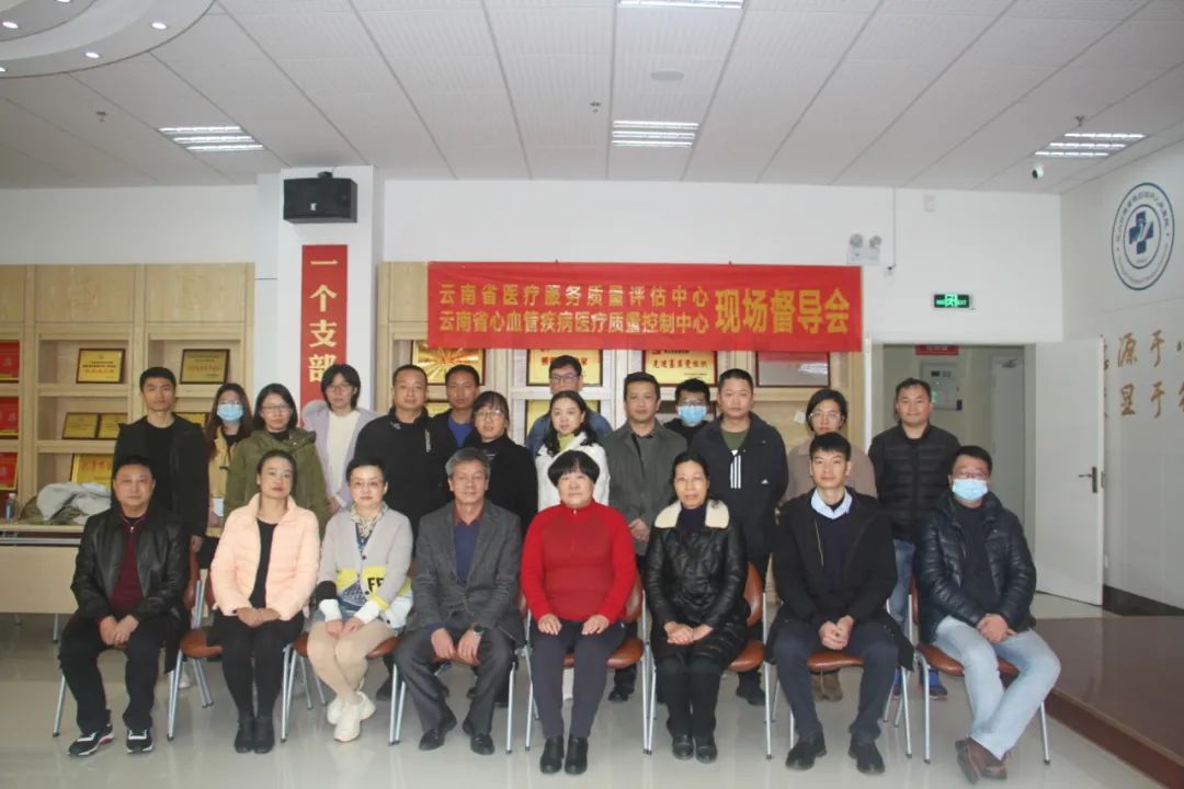 云南省文山州人民医院