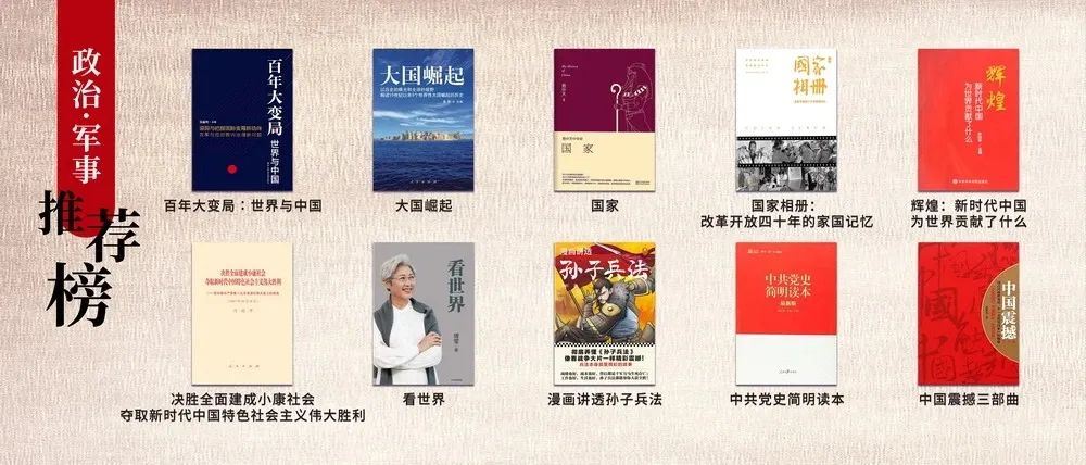 昆明市图书馆