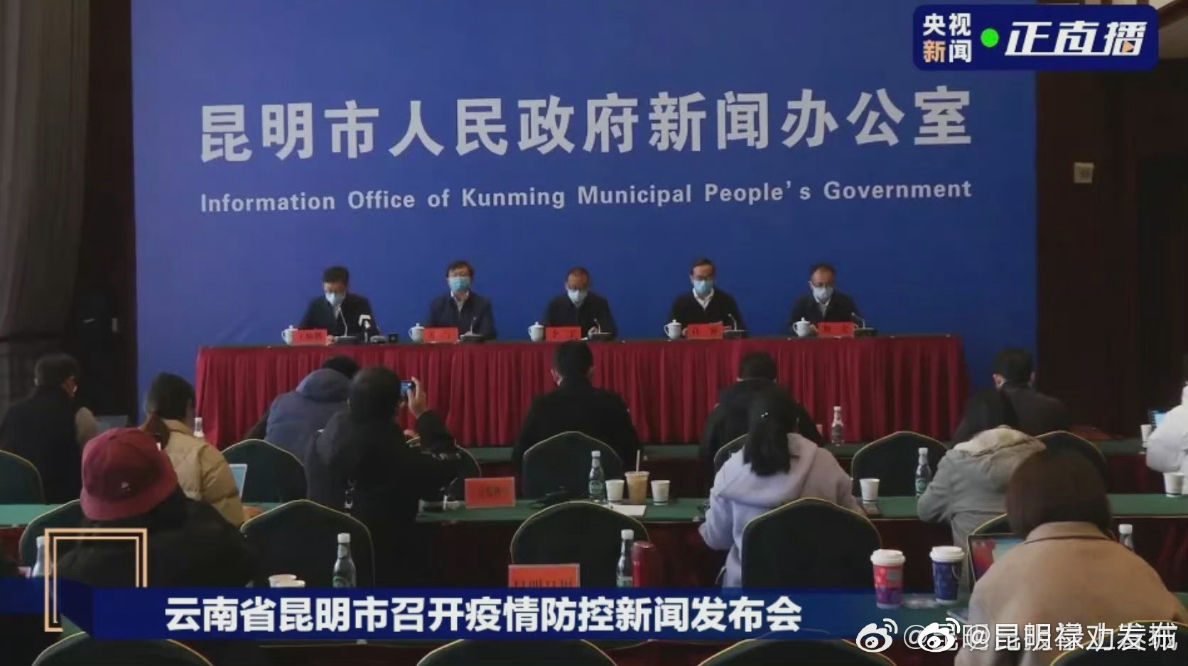 蓝光天娇城调整为中风险地区