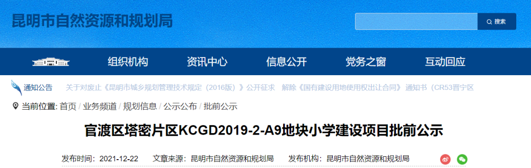 昆明信息港/cnkmxxg