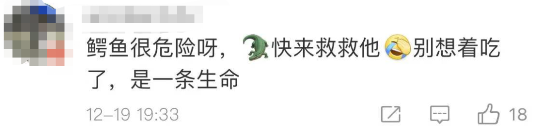 918云南交通台(微信)