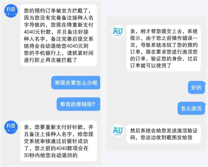 918云南交通台(微信)