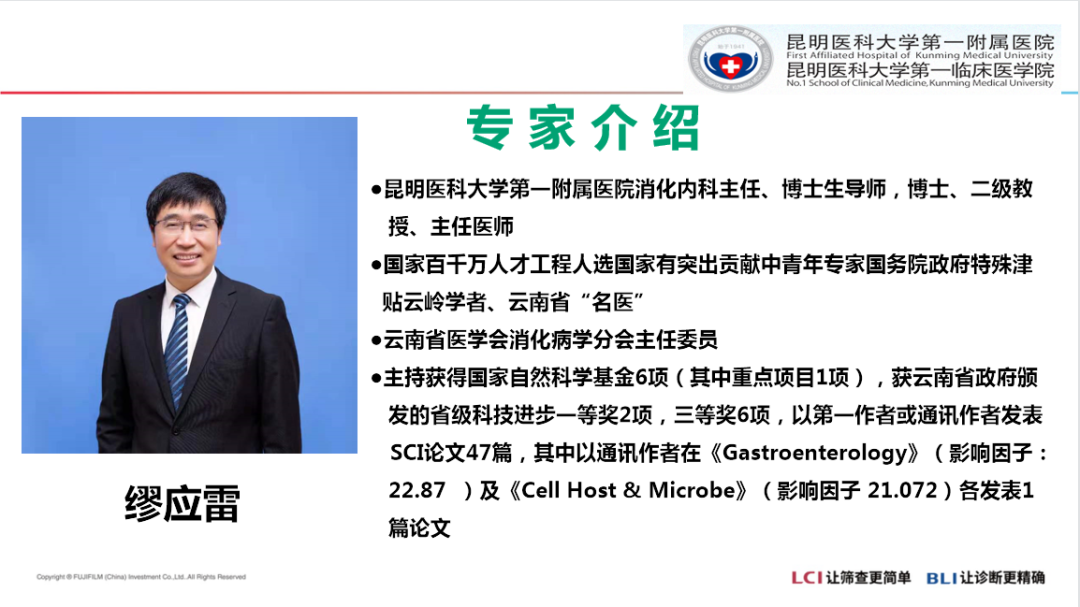 普洱市人民医院