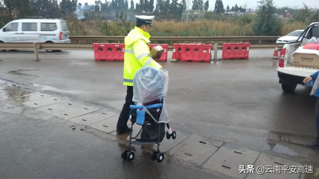 云南高速交警
