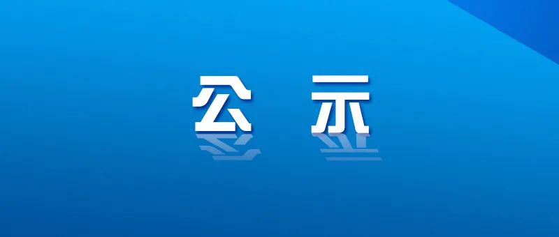 玉溪发布