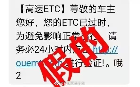 “昆明五华发布”微博