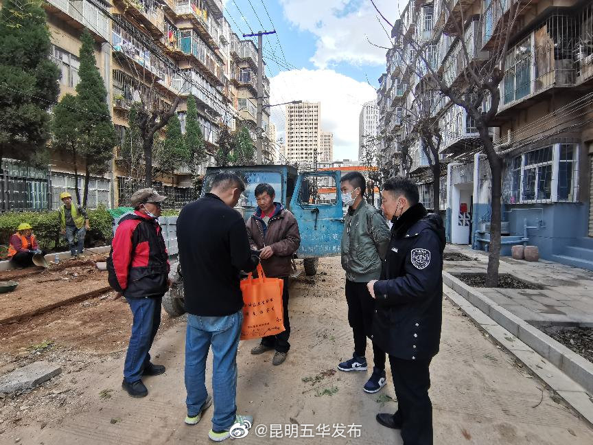 “昆明五华发布”微博